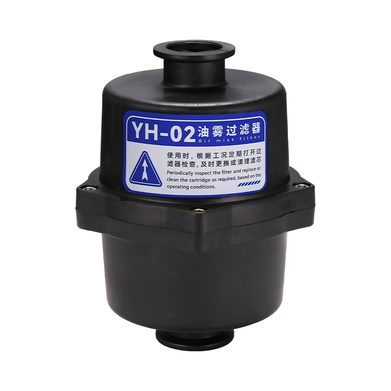 YH-02 Vacuum Pump Exhaust Oil Mist Filter YH-02 Vacuum Pump Exhaust Oil Mist Filter