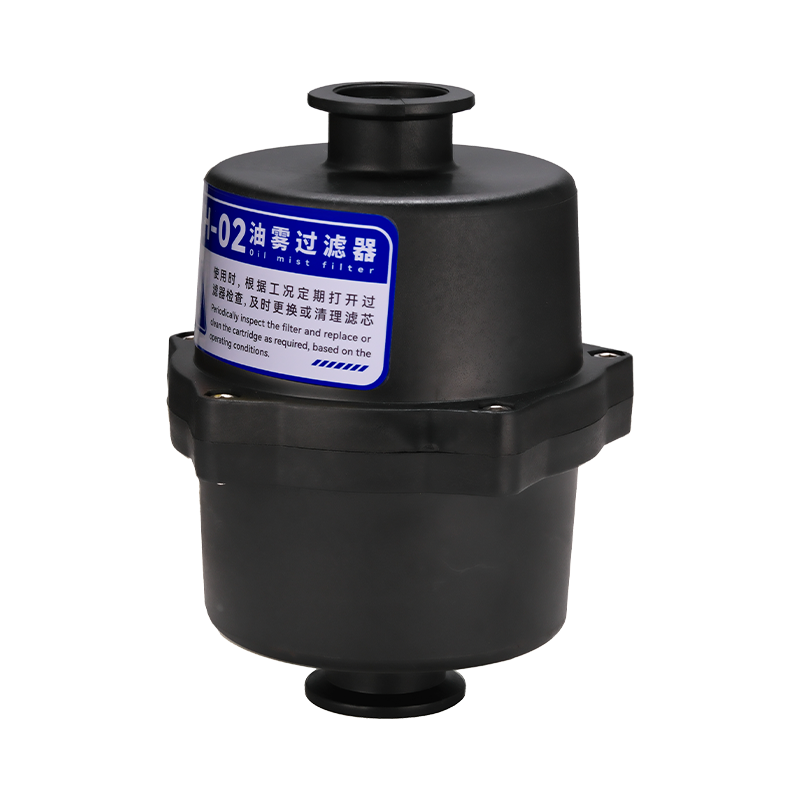 YH-02 Vacuum Pump Exhaust Oil Mist Filter