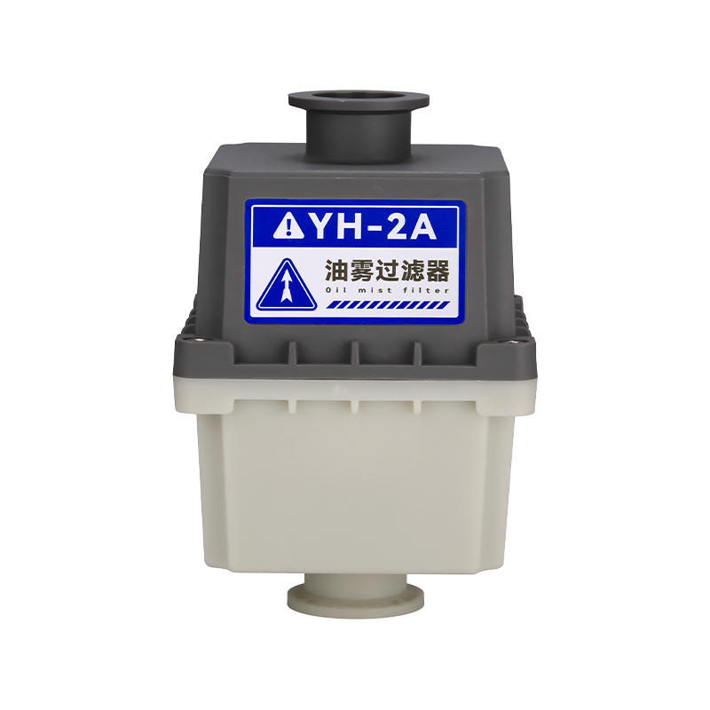 YH-2A Quick-Release High Efficiency Oil Mist Filter YH-2A Quick-Release High Efficiency Oil Mist Filter