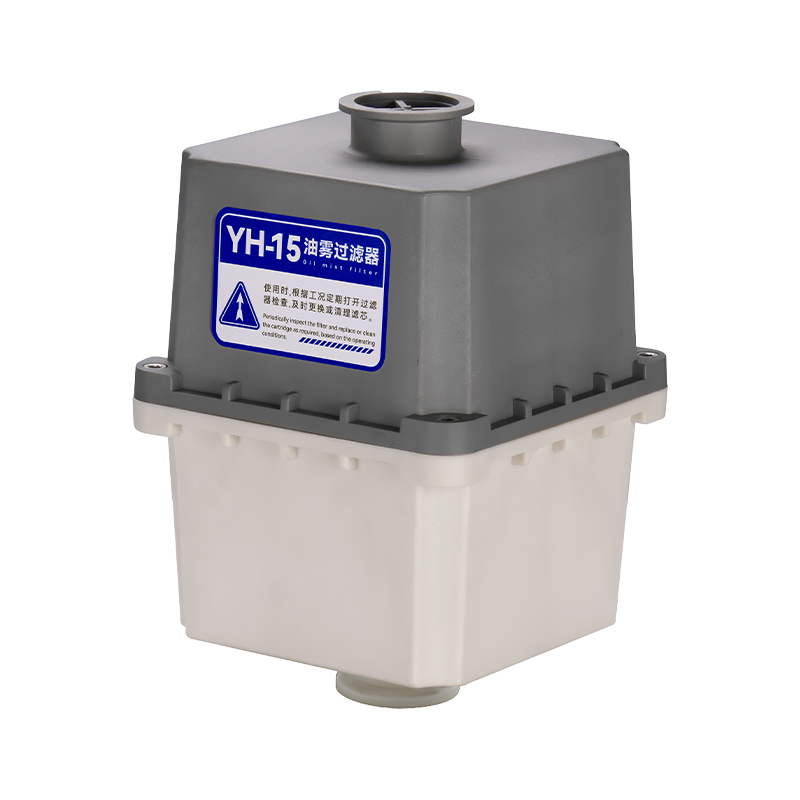 YH-15 Large Flow Oil Mist Filter Purifier